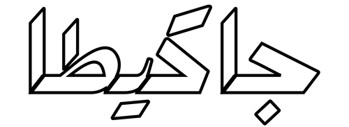 JACKETA